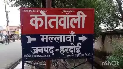 बिलग्राम: मल्लावां के ग्राम मोहब्बतपुर ठठिया निवासी मूर्ति ने संदिग्ध परिस्थितियों में फांसी लगाकर आत्महत्या की