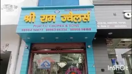 फतेहाबाद: ज्वेलरी शॉप में फतेहाबाद में घुसे चोर, छत के रास्ते अंदर जाकर सोने-चांदी के जेवर और कैश लेकर फरार