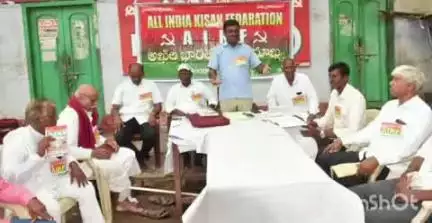 రైతాంగ సమస్యలపై జూలై 7న రాష్ట్ర వ్యాప్త ఆందోళన చేపడుతామని ఏఐకే రాష్ట్ర ప్రధాన కార్యదర్శి పెద్దారపు రమేష్ వెల్లడి