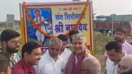 शामली: शामली में दिल्ली-शामली राजमार्ग के गोल चक्कर का नाम संत शिरोमणि श्री नामदेव जी महाराज चौक रखा गया, उद्घाटन विधायक ने किया