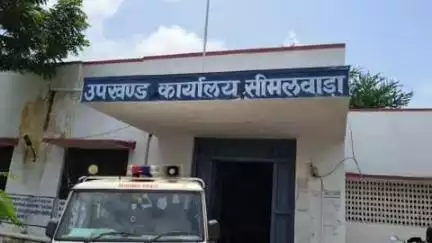 सीमलवाड़ा: पेंशनर समाज उप शाखा सीमलवाड़ा ने प्रधानमंत्री के नाम एसडीएम को ज्ञापन सौंपकर नए वित्त विधेयक का विरोध किया