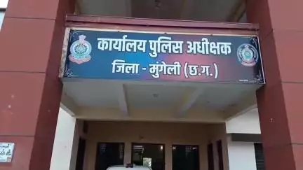 मुंगेली: मुंगेली पुलिस ने BNगोल्ड कंपनी द्वारा निवेशकों से रकम धोखाधड़ी करने वाले 8 साल से फरार आरोपियों को किया गिरफ्तार