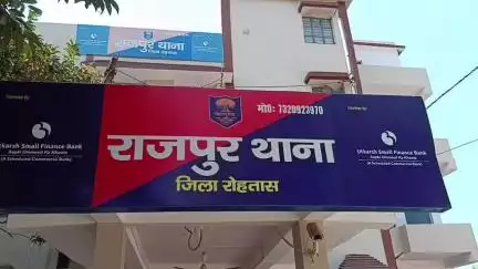 नोखा: राजपुर थाना क्षेत्र में मुख्य बाजार से पुलिस ने अपराधियों का पीछा किया, सायरन से बाजार गूंज उठा