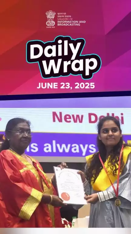 Watch today's MIB Daily Wrap.

📽️Catch the glimpses of today's top highlights.