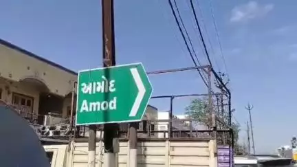 આમોદ: આમોદ નગરપાલિકાના સભા ગૃહ ખાતે આગામી ગણેશ મહોત્સવને ધ્યાનમાં રાખી બેઠક યોજાઈ