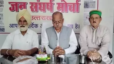 चकराता: विकास नगर में जन संघर्ष मोर्चा ने कहा, घटिया नमक थमाकर उपभोक्ताओं के स्वास्थ्य से क्यों किया जा रहा खिलवाड़