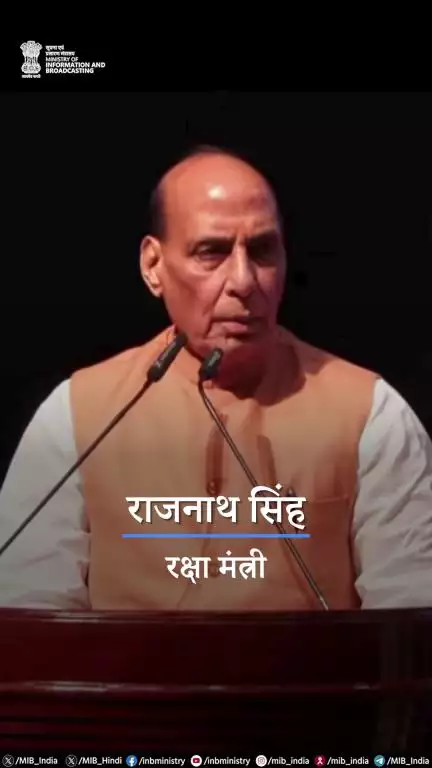 Women Led Development का सबसे अच्छा उदाहरण भारत आज विश्व में प्रस्तुत कर रहा है।