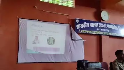 नारायणपुर: नारायणपुर के शासकीय बालक उच्चतर माध्यमिक विद्यालय में फोस्टेक प्रशिक्षण संपन्न, 134 प्रतिभागियों ने लिया हिस्सा