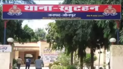 शाहगंज: खुटहन में किशोरी के अपहरण और दुष्कर्म के मामले में मां-बेटा हुए गिरफ्तार