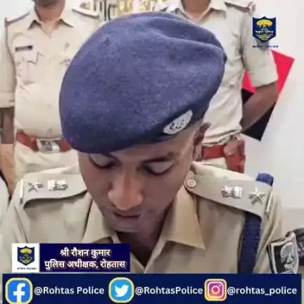 सासाराम मु0 थाना काण्ड सं0-214/25  में दो घण्टों के अन्दर तीन (03) अभियुक्तों की गिरफ्तारी ।