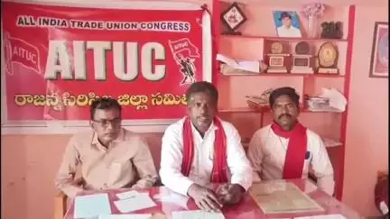 సిరిసిల్ల: అంగన్వాడీ టీచర్లు ఆయాల సమస్యల పై కాంగ్రెస్ నాయకులు ఇచ్చిన హామీలు నెరవేర్చాలి: AITUC జిల్లా కార్యదర్శి కడారి రాములు
