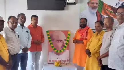 जरीडीह: जरीडीह भाजपा कार्यालय में डॉ. श्यामा प्रसाद मुखर्जी के बलिदान दिवस पर श्रद्धांजलि सभा, 24 जून को सरकार के खिलाफ आंदोलन