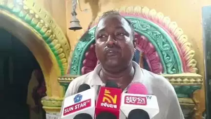 ଭଦ୍ରକ ଗ୍ରାମାଞ୍ଚଳ: ପାଣିଜିରିଆଶିବମନ୍ଦିରରେଦ୍ବୀପଦାନକଲେଗ୍ରାମ ବାସୀନବୀନପଟ୍ଟନାୟକଙ୍କଆରୋଗ୍ୟକାମନାକରିମତପ୍ରକାଶ କରିଛନ୍ତିମୁକ୍ତିକାନ୍ତଖିଲାର।