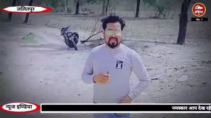 ललितपुर जिले के गांव धवारी में ग्राम प्रधान ने विकास पर डाला डांका विकास को दिखाया ठेंगा
