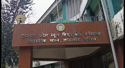 धर्मशाला: धर्मशाला में HPSSB सचिव मेजर विशाल शर्मा ने कहा- निजी स्कूलों ने बैल्ट, जूते और टाई बेची तो रद्द होगी मान्यता