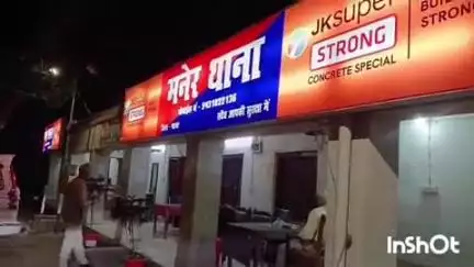 मनेर: लोदीपुर गांव के पास बाइक की टक्कर में एक महिला घायल