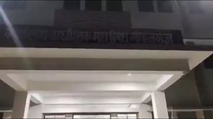 गोपालगंज: गमहरी गांव के पास झाड़ी में छुपाई 413 लीटर शराब बरामद, उत्पाद विभाग ने एक युवक को किया गिरफ्तार