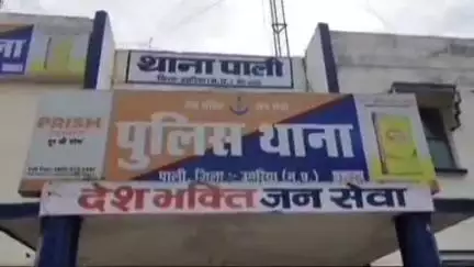 पाली: पाली प्रोजेक्ट में निखिल से मामूली विवाद पर अखिल और श्याम किशोर ने की मारपीट, मामला दर्ज