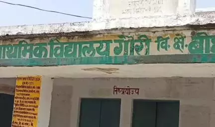 बीघापुर: गौरी गांव में प्राथमिक विद्यालय के निष्प्रयोज्य भवन में संचालित आंगनवाड़ी केंद्र, गरीब बच्चों की जान को खतरा