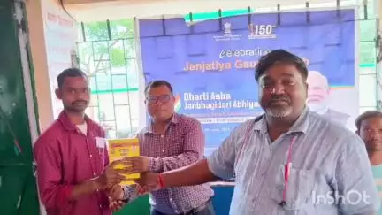 टुंडी: बैगनरिया में धरती आबा जनजातीय उत्कर्ष ग्राम अभियान के तहत शिविर का आयोजन