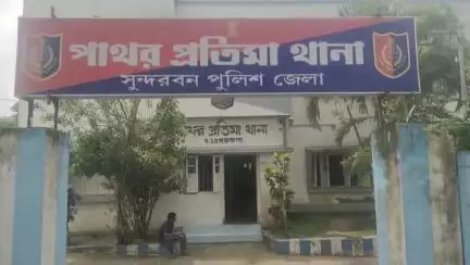 পাথরপ্রতিমা: সুন্দরবন পুলিশ জেলার পাথরপ্রতিমা থানার  স্বয়ংসিদ্ধা কর্মসূচি পাথরপ্রতিমার ব্রজমোহন তেওয়ারি শিক্ষা নিকেতনে