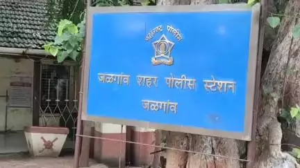 भुसावळ: उस्मानियॉ पार्क येथील विवाहितेचा सासरी शिरपूर येथे छळ; जळगाव शहर पोलीसात गुन्हा दाखल