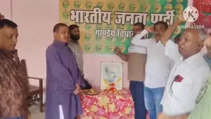 गिरिडीह: भाजपा प्रखंड कार्यालय गांडेय में जनसंघ के संस्थापक सदस्य की पुण्यतिथि बलिदान दिवस के रूप में मनाई गई