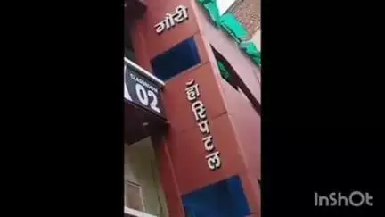 वाराणसी में युवक ने दस्तावेजों पर लिए एनओसी, कहा- मेरी फोटो लगाकर अस्पताल में हो रहा फर्जीवाड़ा