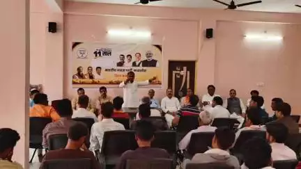 राजगढ़: राजगढ़ भाजपा कार्यालय में जिला स्तरीय संगोष्ठी का आयोजन किया गया