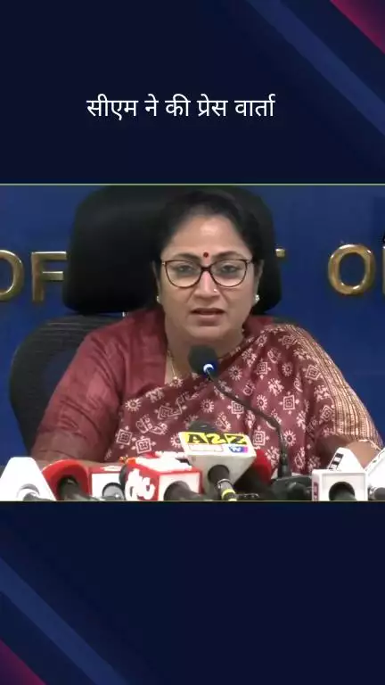 पार्लियामेंट स्ट्रीट: दिल्ली की मुख्यमंत्री रेखा गुप्ता ने कहा, केवल एमसीडी, एनडीएमसी और दिल्ली कैंटोनमेंट बोर्ड की अनुमति ज़रूरी