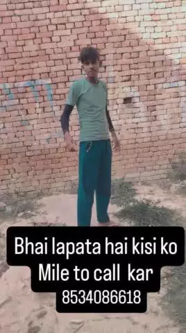 ye ghar se naraj hokar Chala gya hai 
agr kisi ko mile to is 8534086618
number pr call kre aapki dya hogi
Nam  sanikumar