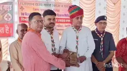 सिरोही: सिरोही में 38 दिवसीय कौशल विकास शिविर का समापन, सांसद चौधरी बोले- स्काउट गाइड से जुड़ने पर जागती है देश सेवा की भावना