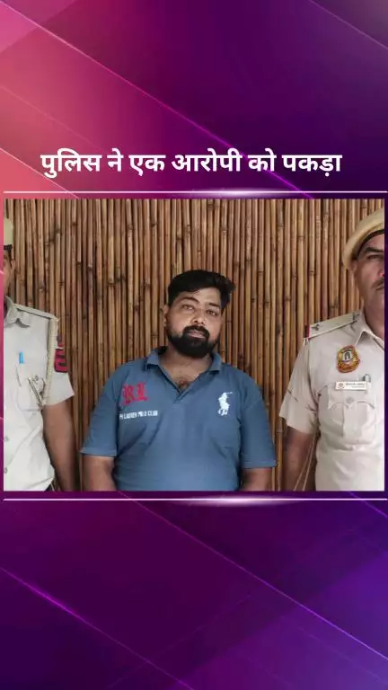 सिविल लाइन्स: करोल बाग थाना पुलिस ने कोर्ट द्वारा भगोड़ा घोषित एक आरोपी को गिरफ्तार किया