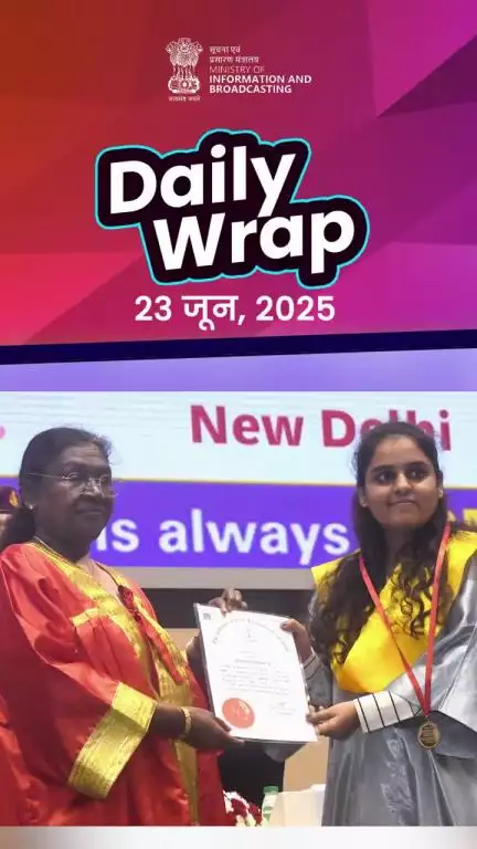 अब तक की प्रमुख सुर्खियों पर एक नजर!
