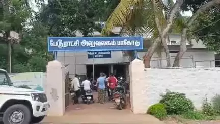 விளவங்கோடு: பாகோடு பேரூராட்சி அலுவலகத்தில் லஞ்சம் வாங்கியதாக இளநிலை உதவியாளர் கைது