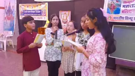 हुरड़ा: गुलाबपुरा में दस दिवसीय सिंधी बाल संस्कार शिविर का समापन हुआ