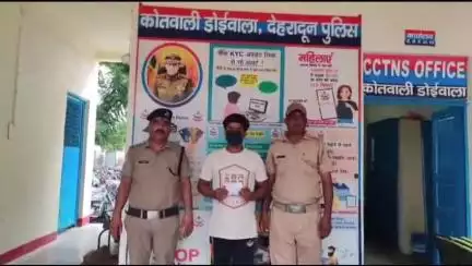 डोईवाला: डोईवाला कोतवाली पुलिस ने रविवार को बालकुआंरी चौक, लालतप्पड़ के पास से गिरफ्तार नशा तस्कर को कोर्ट में पेश कर भेजा जेल