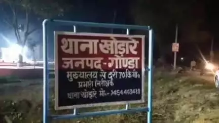 मनकापुर: भानपुर और बनगांव के बीच अनियंत्रित बोलेरो की टक्कर से बाइक सवार युवक की हुई मौत