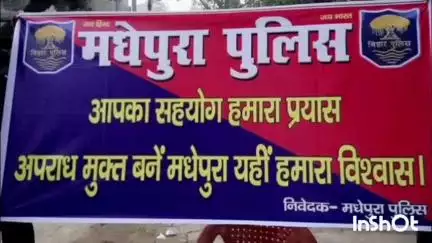उदाकिशुनगंज: उदाकिशुनगंज पुलिस ने अलग-अलग जगह से दो वारंटियों को किया गिरफ्तार, मजिस्ट्रेट के सामने पेश किया