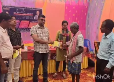 ବୀରମିତ୍ରପୁର: ନୂଆଗାଁ ବ୍ଲକର ବାଗଡ଼େଗା ଗ୍ରମପଞ୍ଚାୟତରେ ଧରତୀ ଆବା ଜବଜାତୀୟ ଗ୍ରାମ ଉତ୍କର୍ଷ ଅଭିଯାନ ଅନୁଷ୍ଠିତ