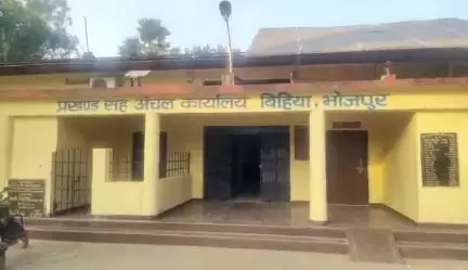 बिहिया: बिहिया समीक्षा में एक पंच प्रत्याशी का नामांकन रद्द