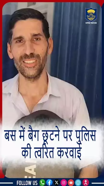 आज दिनांक 23.06.25 को पटना जिले के कोतवाली थानांतर्गत एक व्यक्ति का मुजफ्फरपुर से पटना आने के क्रम में पटना जंक्शन पर...
