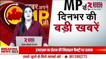 MP: बिजली विभाग की लापरवाही से तंग वृद्ध ने की आत्महत्या, पथरिया में मचा हड़कंप

#DamohNews #PathariyaSuicideCase #ElectricityNegligence #JusticeForBaboolal #ReadNewsGroundReport #MPBreaking