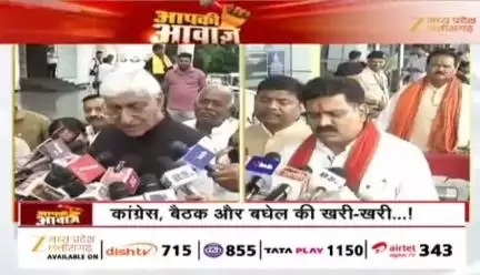 अपनों पर वार, #सियासत अपार 

Zee न्यूज़ - 1

#छत्तीसगढ़ #ChhattisgarhNews #छत्तीसगढ़िया #chhattisharh #cg #CHHATTISGADHIYA #highlight