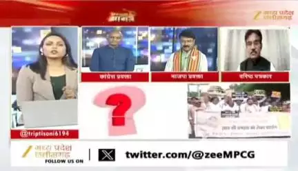अपनों पर वार, #सियासत अपार 

Zee न्यूज़ - 2

#छत्तीसगढ़ #ChhattisgarhNews #छत्तीसगढ़िया #chhattisharh #cg #CHHATTISGADHIYA #highlight