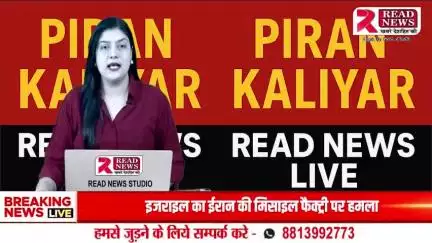 Haridwar पिरान कलियर: सुराज सेवा दल ने अवैध गतिविधियों के खिलाफ तेज किया अभियान, संगठन को मजबूत करने पर जोर

#PiranKaliyar #SurajSevaDal #HaridwarNews #ZilaBaithak #SattaMukti