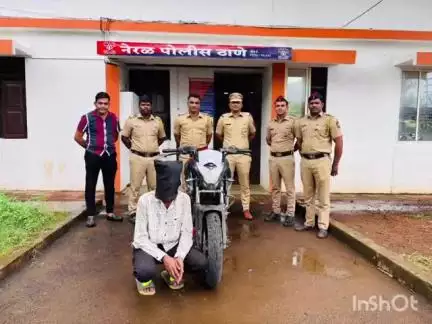 महाड: धबधब्यावर वर्षासहली साठी आलेल्या तरुणाची दुचाकी चोरीला दुचाकी चोराला २४ तासात अटक नेरळ पोलिसांची कामगिरी
