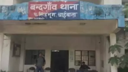 चाईबासा: बंदगांव: कोनसेया जंगल में युवक की निर्मम हत्या, एक नाबालिग सहित दो गिरफ्तार