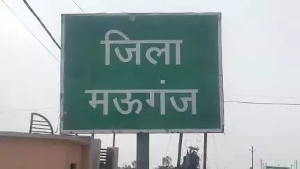 मऊगंज: मऊगंज कलेक्ट्रेट कार्यालय में बाढ़ नियंत्रण कक्ष किया गया स्थापित, संयुक्त कलेक्टर राजेश मेहता बने प्रभारी