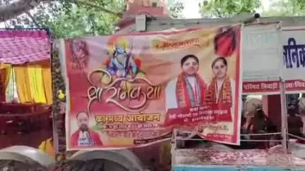 निवाड़ी: बारिश के बाद निवाड़ी पुलिस थाना परिसर में स्थित हनुमान मंदिर में आयोजित श्रीराम कथा के दौरान घुसा नाले के गंदा पानी
